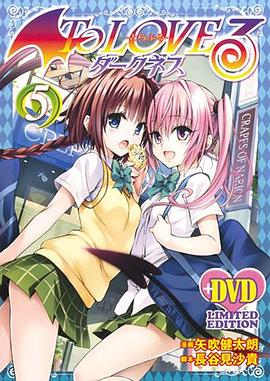 出包王女 Darkness OVA OVA06