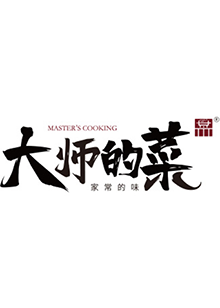 大師的菜 第46集