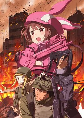 刀劍神域 Alternative GGO 第05集