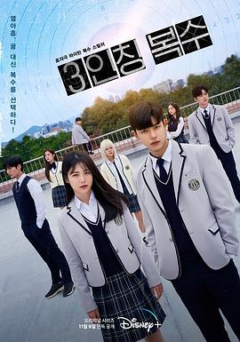 第三人稱復仇 第08集