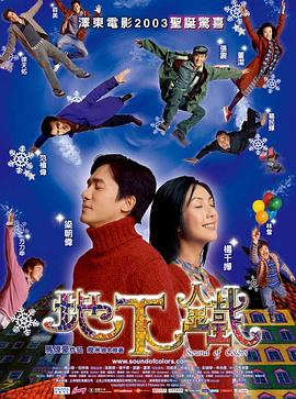 地下鐵 第01集