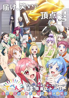 頂點(diǎn)!!!!!!!!!!!!!!! 第11集