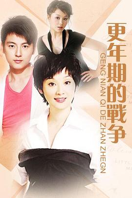 第三種幸福 第02集