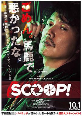 獨(dú)家新聞2016(全集)