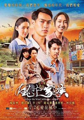 對風說愛你(大結局)