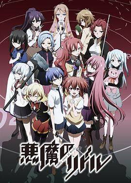 惡魔之謎 第05集