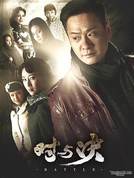 對(duì)與決 第02集