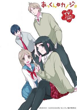 敦君與女朋友 第15集