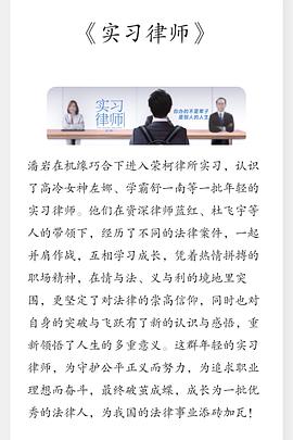 平凡之路 第05集