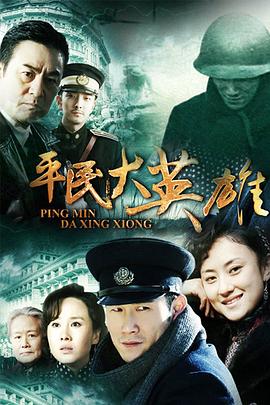 潛龍道 第28集