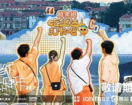 吃貨達(dá)人打卡吧 20230909