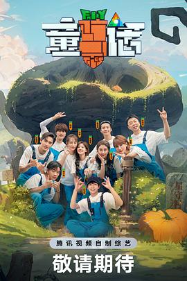 童話 20230929