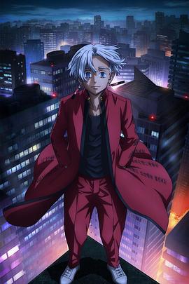 東京復(fù)仇者天竺篇 第07集