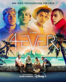 4EVER 第05集(大結局)