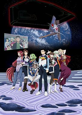 天地無用！GXP樂園始動篇 第01集
