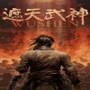 遮天武神 第01集