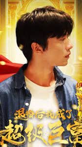 退婚后我成了超級(jí)巨富 第99集