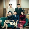 無(wú)法觸碰的痛 第35集