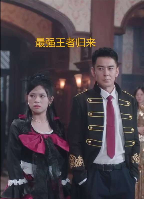 最強(qiáng)王者歸來(lái) 第37集