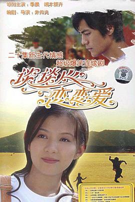 談?wù)勑膽賾賽垭娨晞?第19集