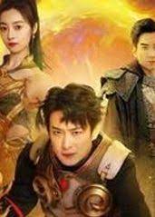 龍跡之城英雄崛起 第39集