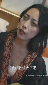 新版：黜龍 第13集