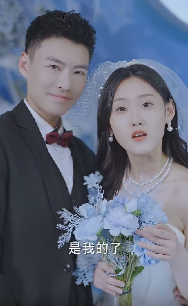閃婚總裁別寵我 第40集