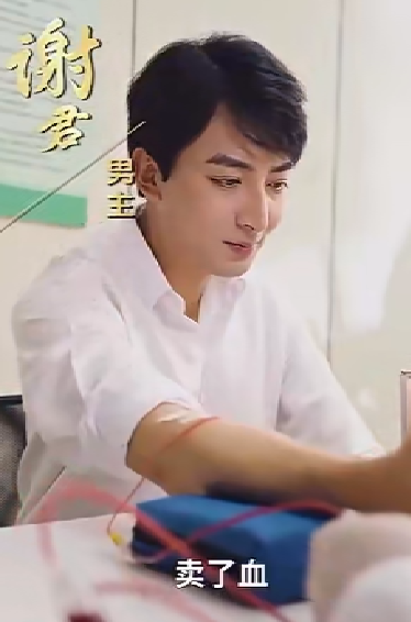 婚姻啟示錄 第03集