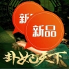 卦妃天下 第65集