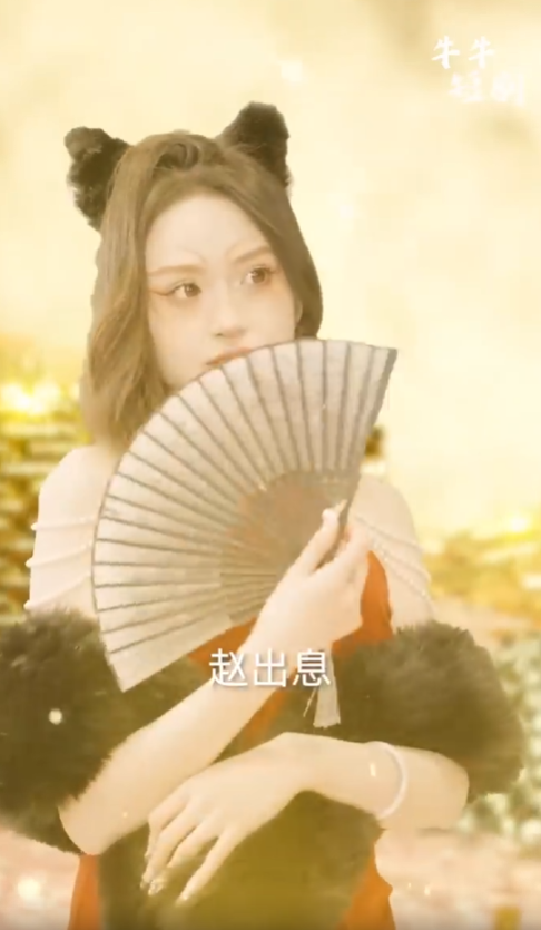崛起從回村開始 第19集