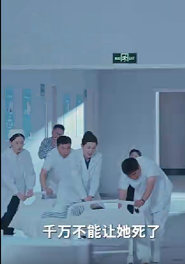 晨曦 第51集