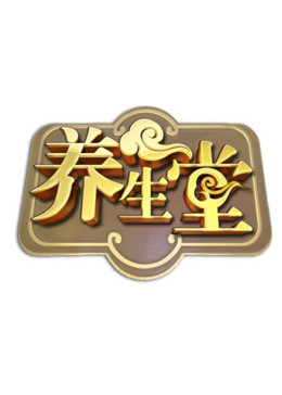 北京衛(wèi)視養(yǎng)生堂 20240725