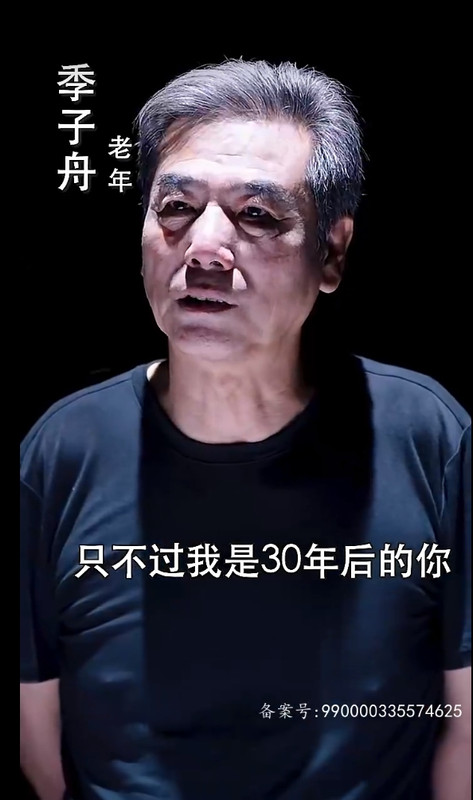 重新活一次 第23集