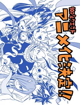 妖精的尾巴：百年任務 第07集