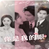 你是我的眼50集 第22集