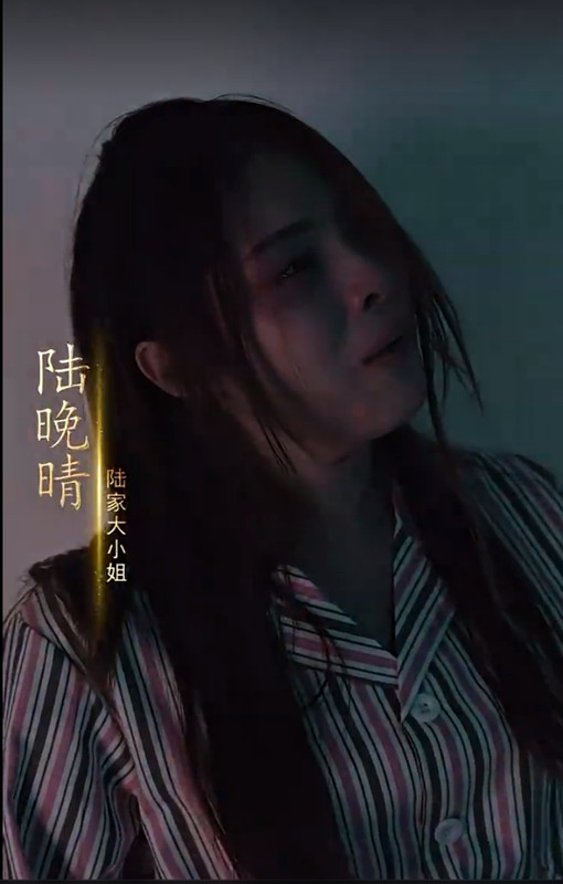我嫁給了渣男的大哥 第01集