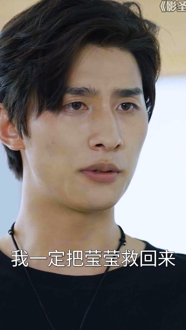 影圣 第01集