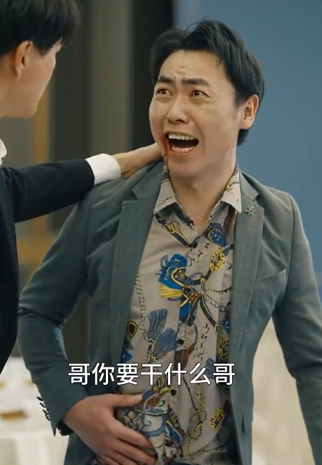 熱辣滾燙之特工媽媽 第24集