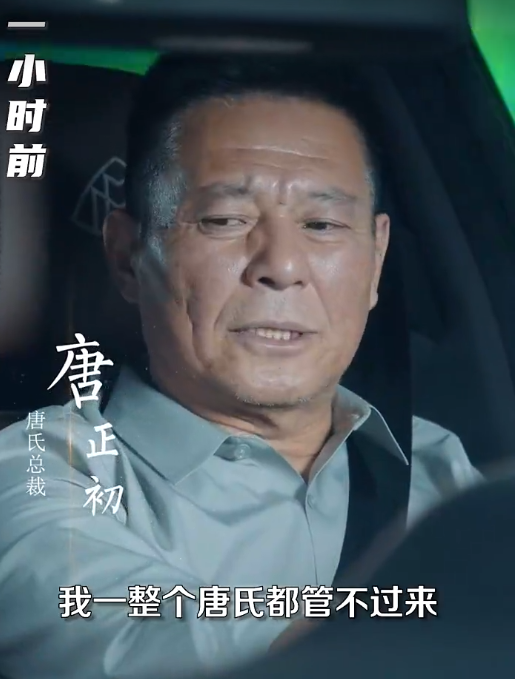 深淵 第1-30集