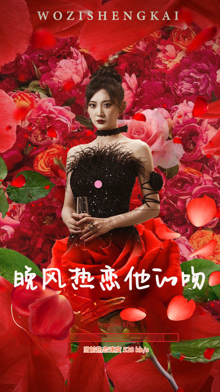 晚風(fēng)熱戀他的吻 全集(大結(jié)局)