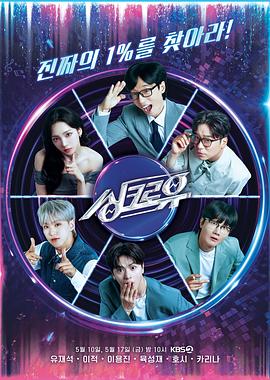 與你同步 第09集