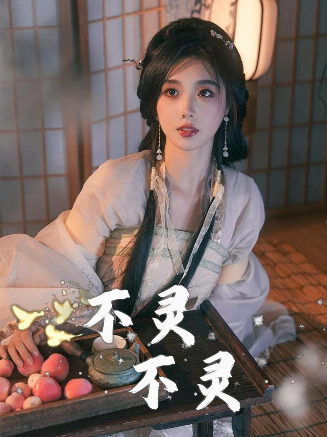 不靈不靈 第24集