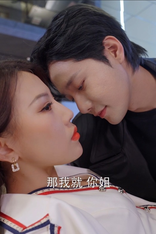 為女人花錢 第59集