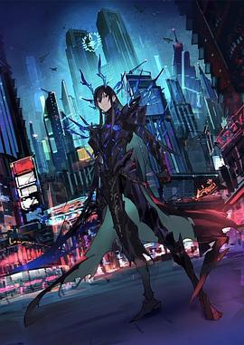 魔王2099 第11集