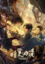 藏?；ㄖ党矝坝? class=