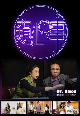 窺心事(全集)