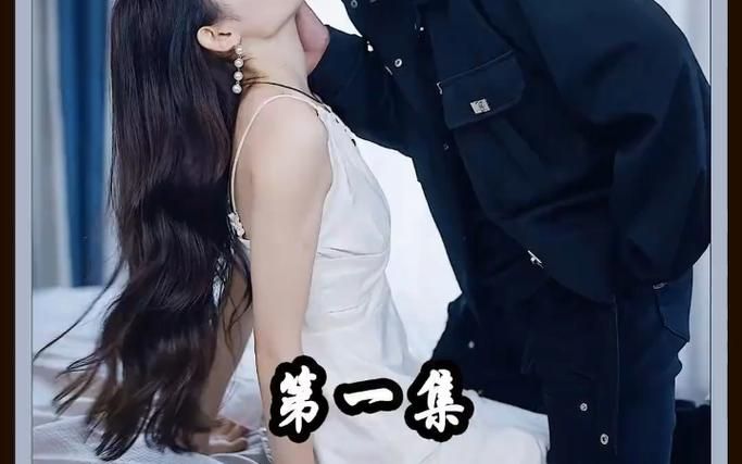 女扮男裝后總裁念念不忘 第61-80集