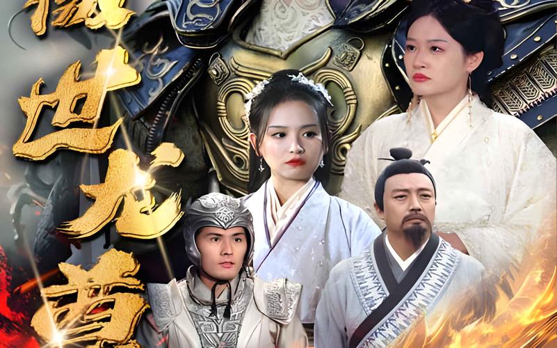 三分天下我為傲視龍尊 第1-20集