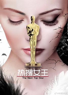 熱搜女王 第12集