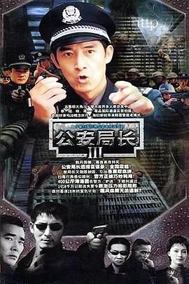 毀滅 第18集